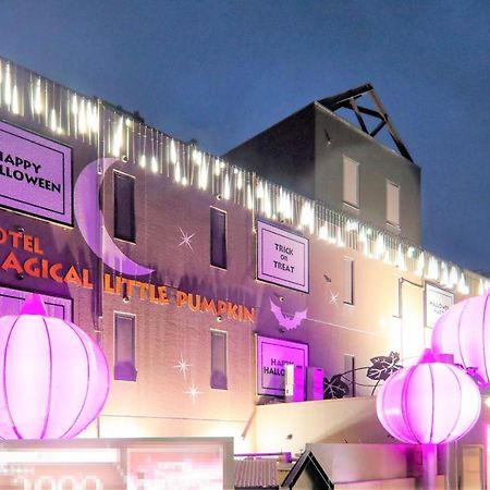 Magical Pumpkin Sweet Garden Leisure Hotel (Adults Only) Okayama Extérieur photo