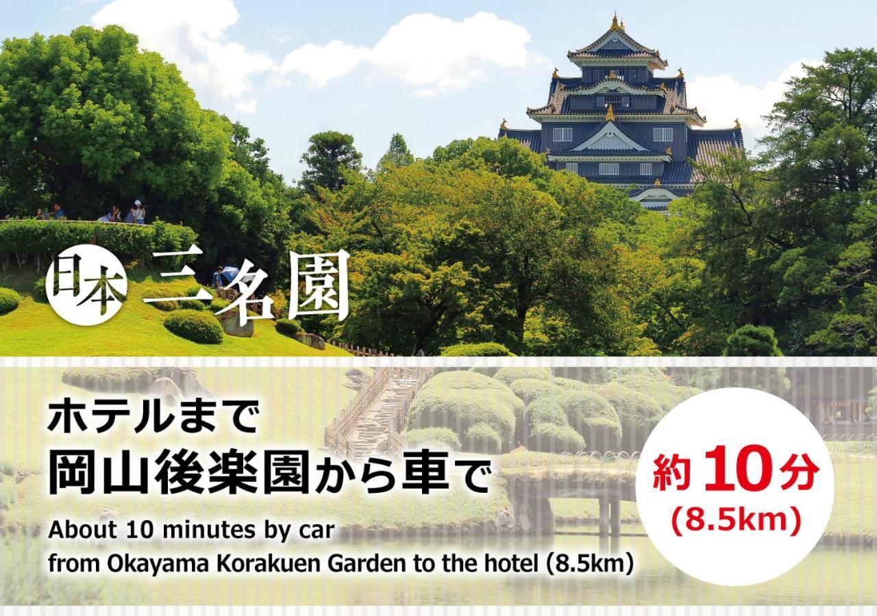 Magical Pumpkin Sweet Garden Leisure Hotel (Adults Only) Okayama Extérieur photo
